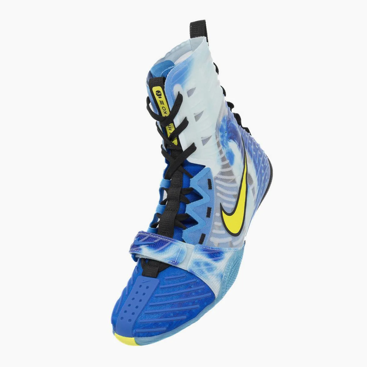 Botas de boxeo Nike Hyperko 3 SE Photo Blue-Sonic Yellow  - Image 7